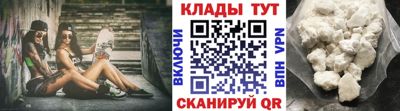 Где найти наркотики Аша Гашиш  APVP  МЕФ  МАРИХУАНА  КОКАИН 