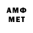 Первитин витя Svyt RAPak