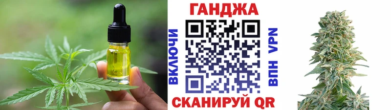 Еда ТГК конопля  купить наркотики сайты  shop какой сайт  Аша 