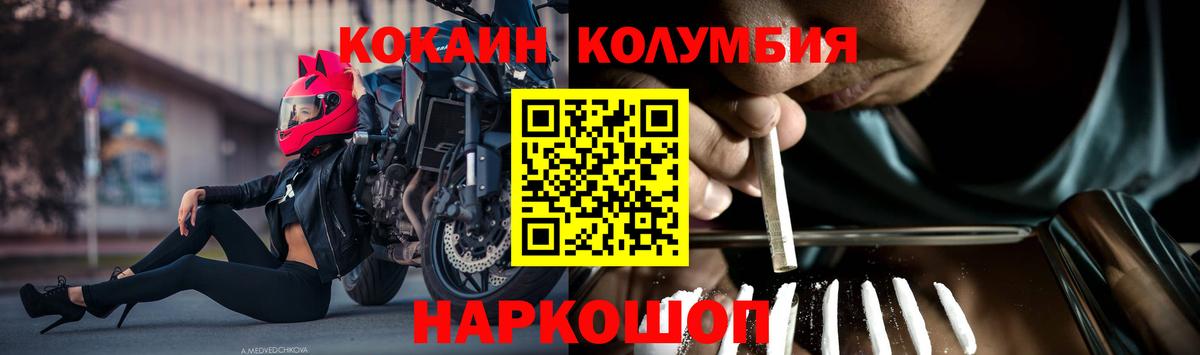 как найти закладки  Кокаин Перу  Кокаин Перу  Вход с VPN  Аша 