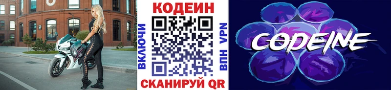 даркнет сайт  omg вход  Codein напиток Lean (лин)  Аша 