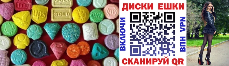 Ecstasy XTC  Аша 