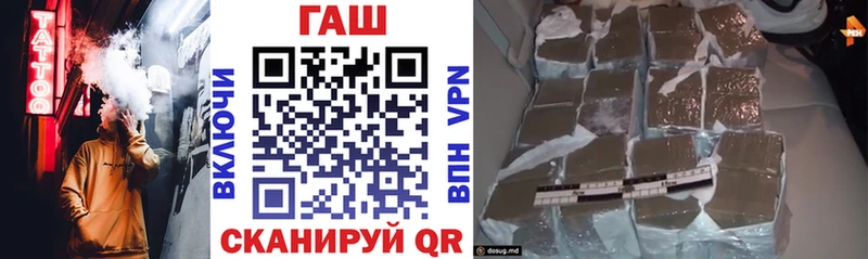ГАШИШ 40% ТГК  как найти закладки  Аша 