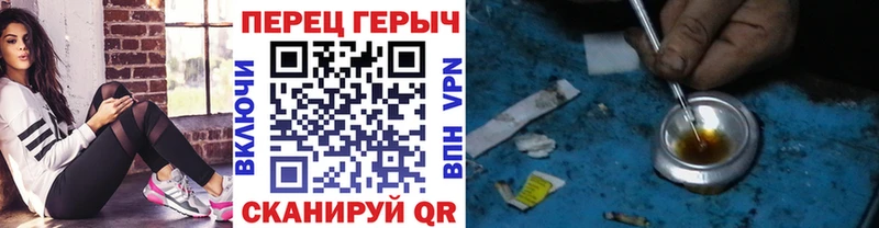 Героин хмурый  продажа наркотиков  Аша 
