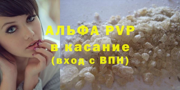 ALPHA PVP Алзамай