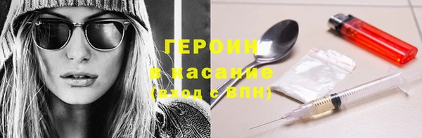 шишки Аркадак