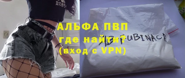 2c-b Армянск