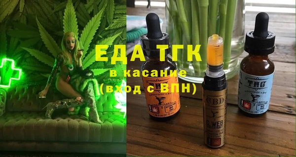 шишки Аркадак