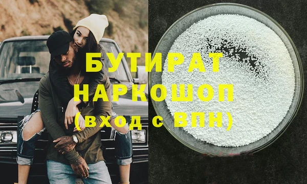 2c-b Армянск