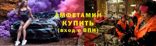 2c-b Армянск