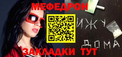 mdma Балаково