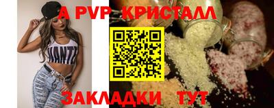 mdma Балаково