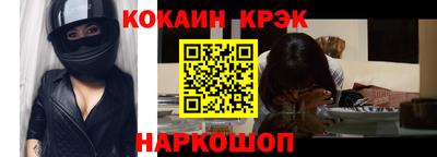 ешки Балашиха