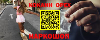 наркотики Балахна