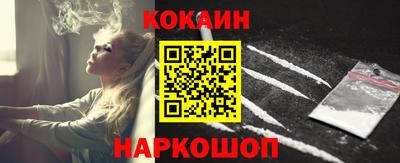 ешки Балашиха