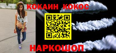 наркотики Балахна