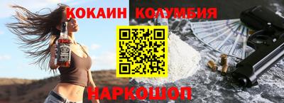 наркотики Балахна