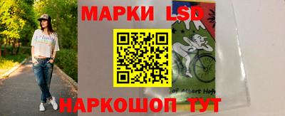 наркотики Балахна