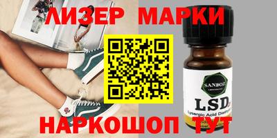 ешки Балашиха