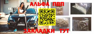 mdma Балаково