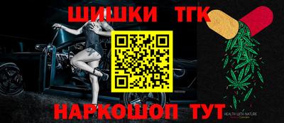 ешки Балашиха
