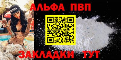 mdma Балаково