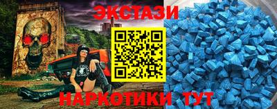 ешки Балашиха