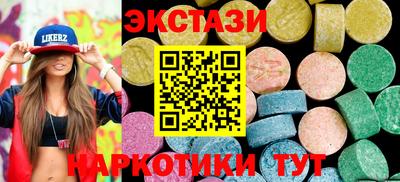 mdma Балаково