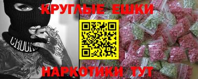 наркотики Балахна