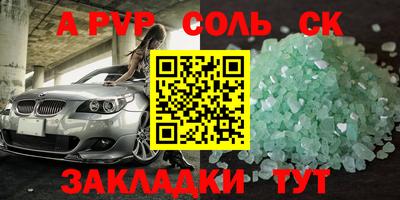 наркотики Балахна