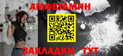 mdma Балаково