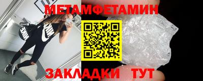 mdma Балаково