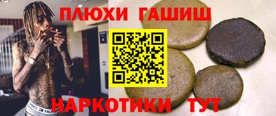 ешки Балашиха
