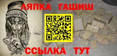 ешки Балашиха