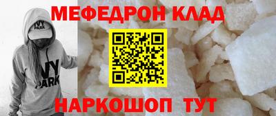 ешки Балашиха