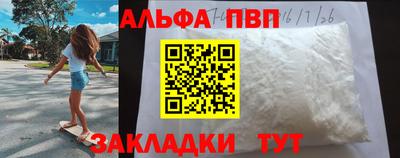 mdma Балаково