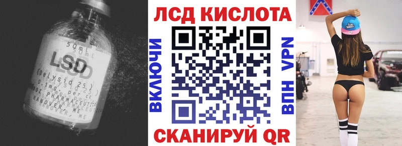 LSD-25 экстази кислота  OMG зеркало  Аша  как найти закладки 