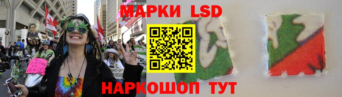 ЛСД экстази  Вход с VPN  Лсд 25 экстази ecstasy  Аша  ЛСД экстази ecstasy 