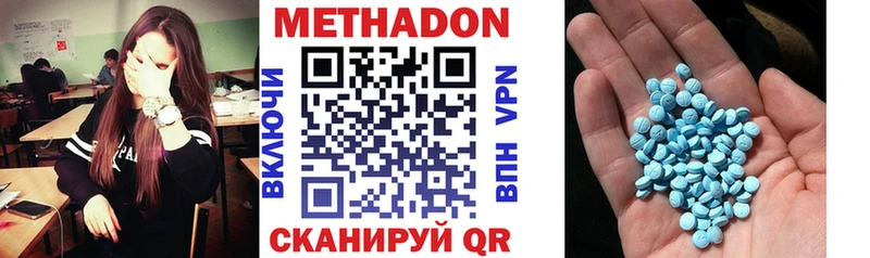 KRAKEN как войти  Аша  Метадон мёд 