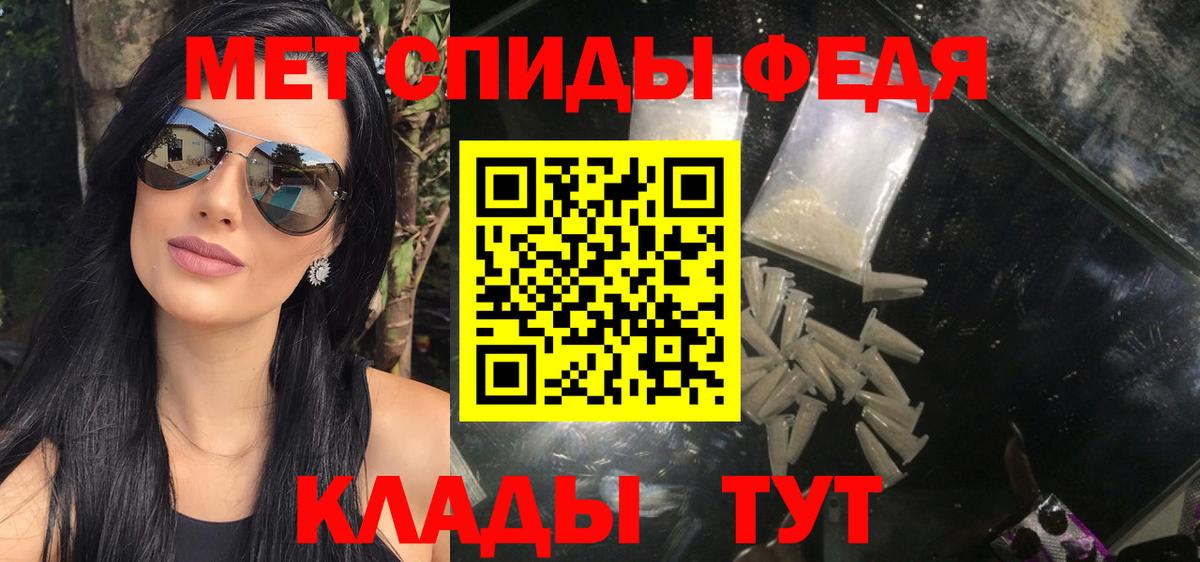 Аша  Метамфетамин Methamphetamine  Вход с VPN  Метамфетамин Methamphetamine 