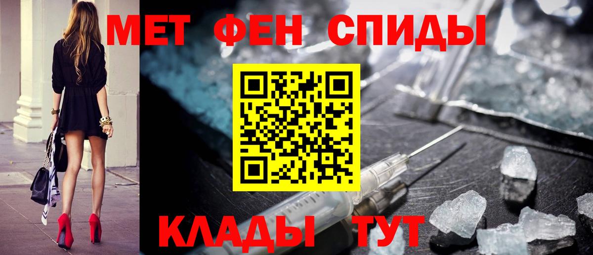 МЕТАМФЕТАМИН винт Аша