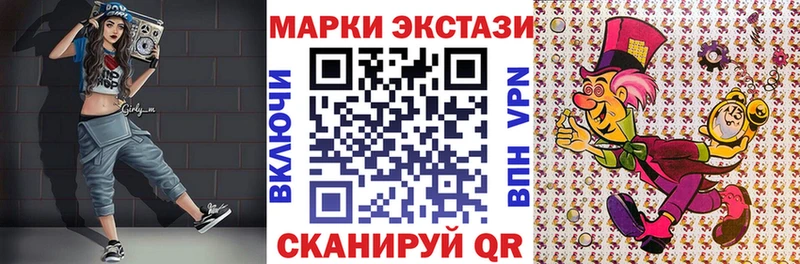 Наркотические марки 1,5мг  Аша 