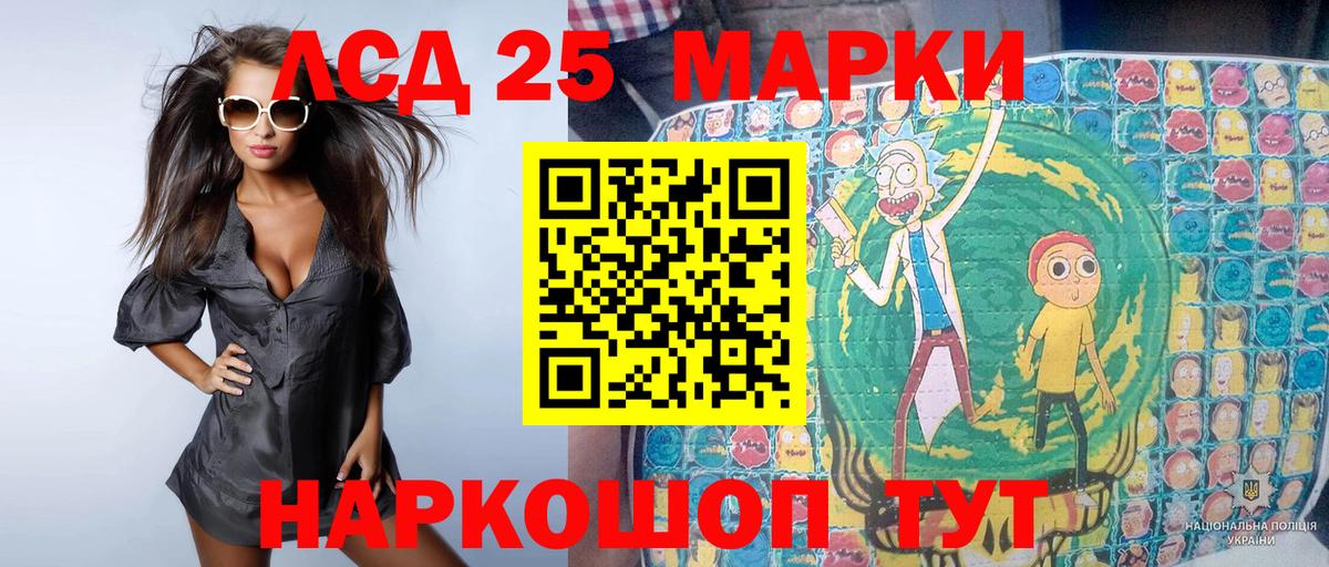 Аша  Наркотические марки 1500мкг  Наркотические марки 1500мкг  Вход с VPN 
