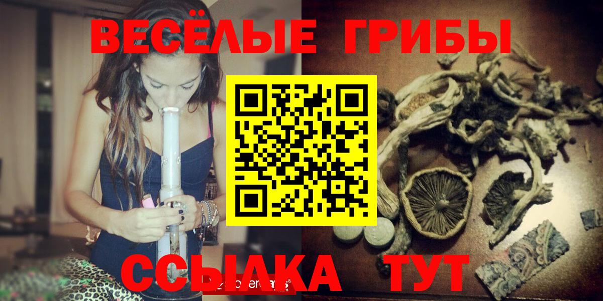 Псилоцибиновые грибы ЛСД Аша