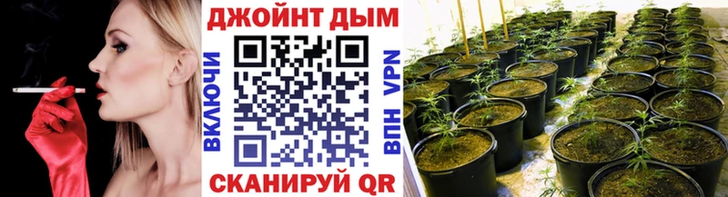 kraken маркетплейс  Аша  Марихуана планчик  хочу  